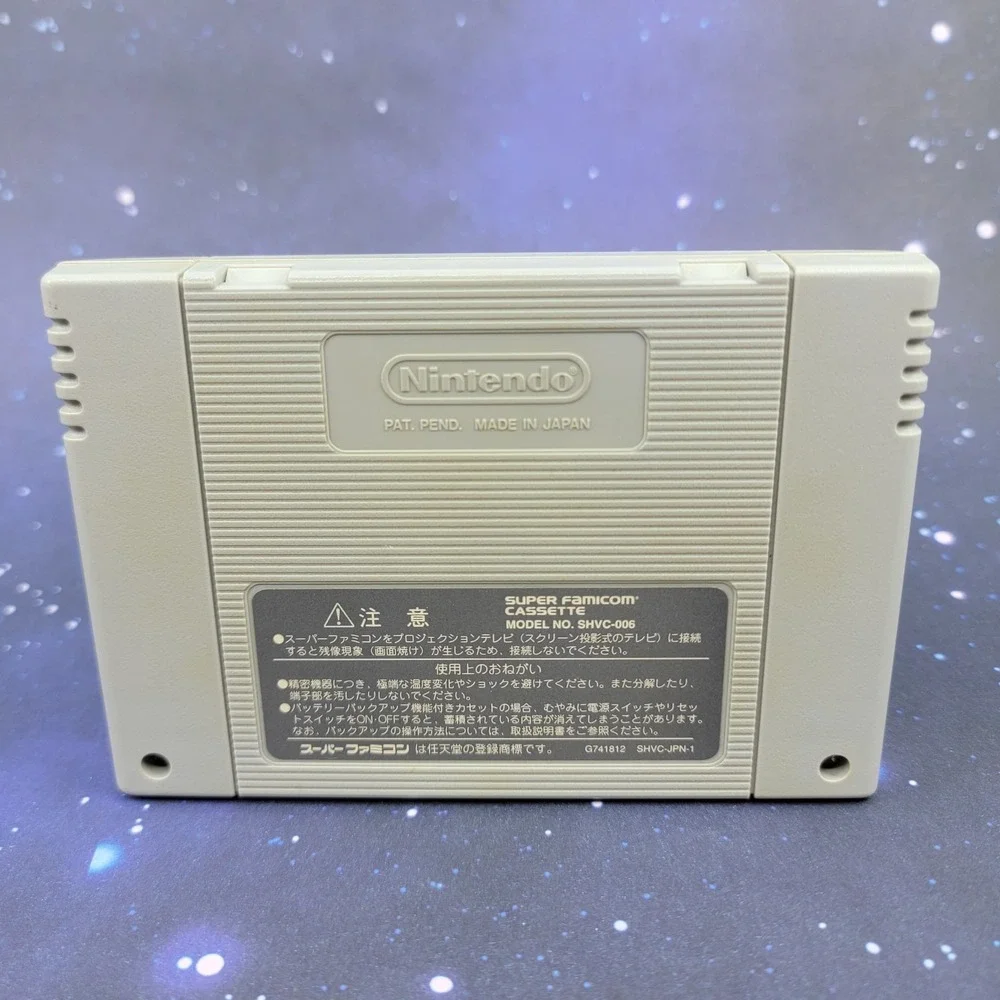 Daikaiju Monogatari II (Nintendo Super Famicom) Japanese Video Game 0803